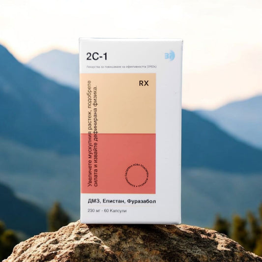 Balkan Pharma 2C-1 230mg 60 Capsules