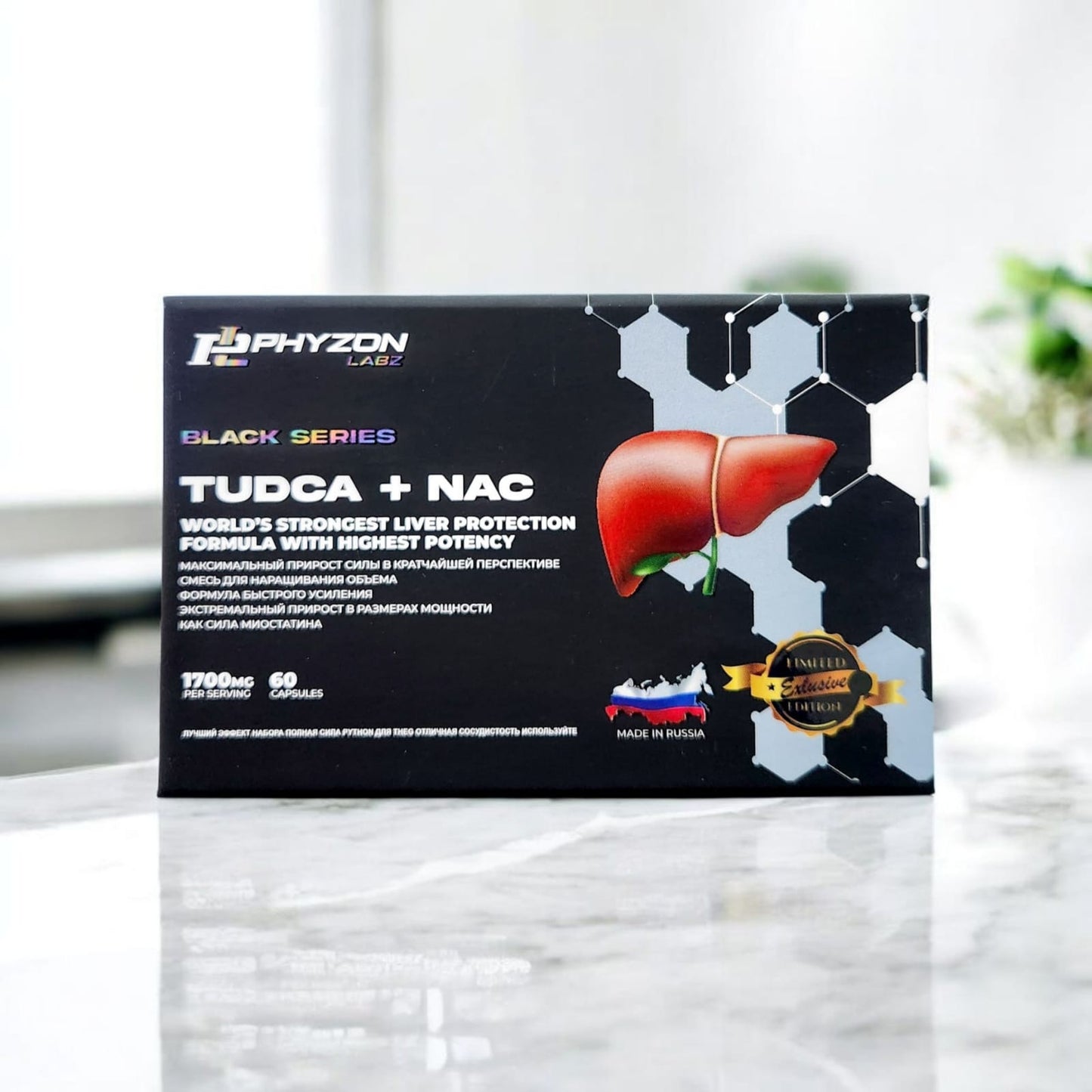 Phyzon Labz TUDCA + NAC 60 Capsules