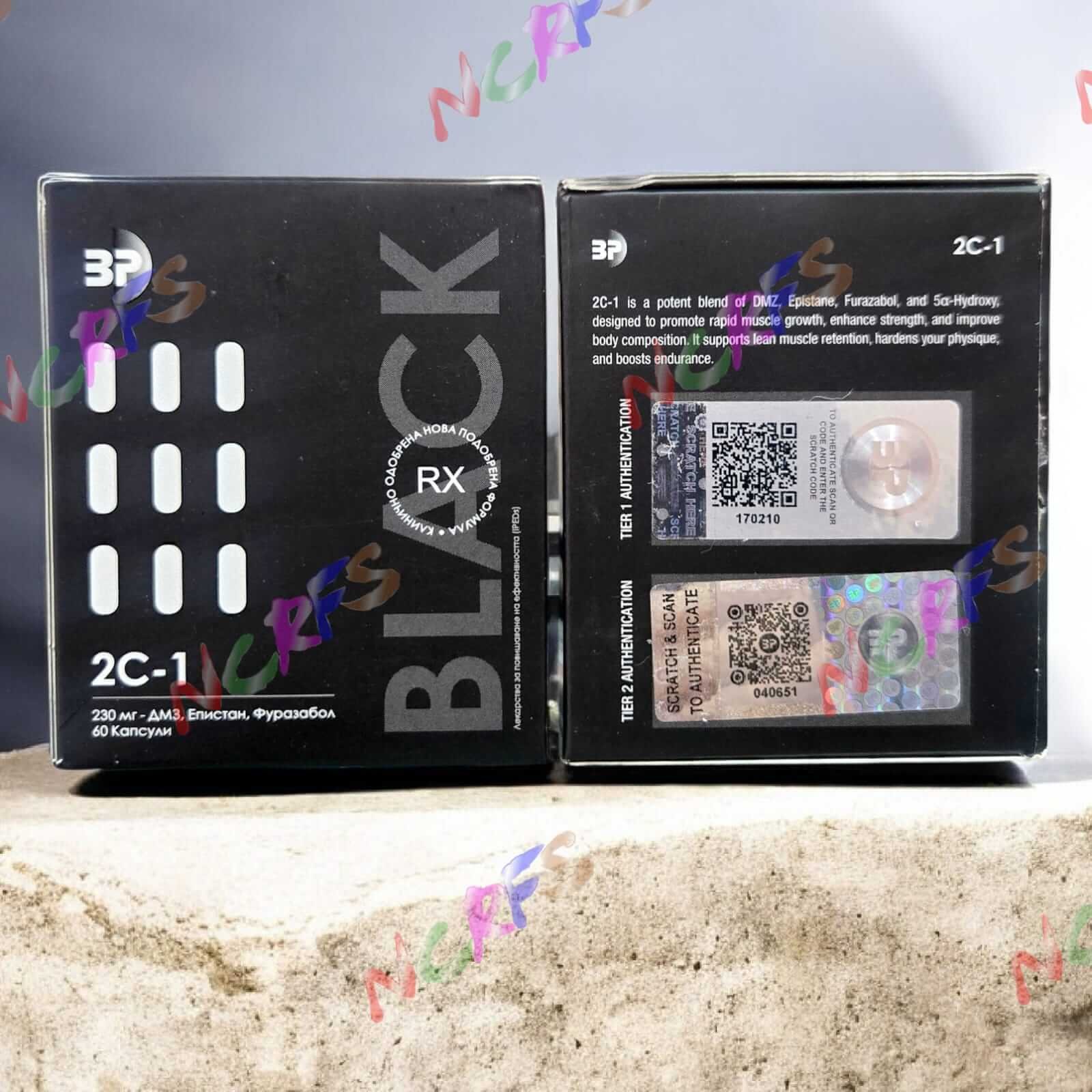 Balkan 2C-1 230mg 60 Capsules (Black)