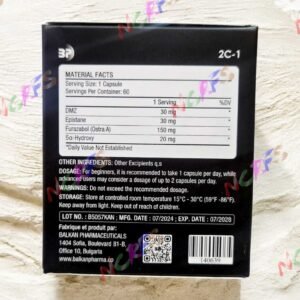 Balkan 2C-1 230mg 60 Capsules (Black)