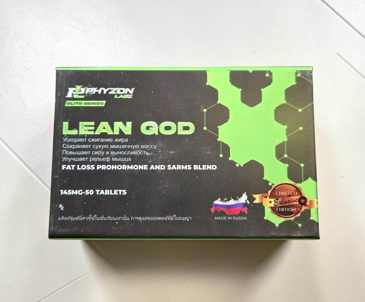 Phyzon Labz Lean God 145mg 50 Capsules