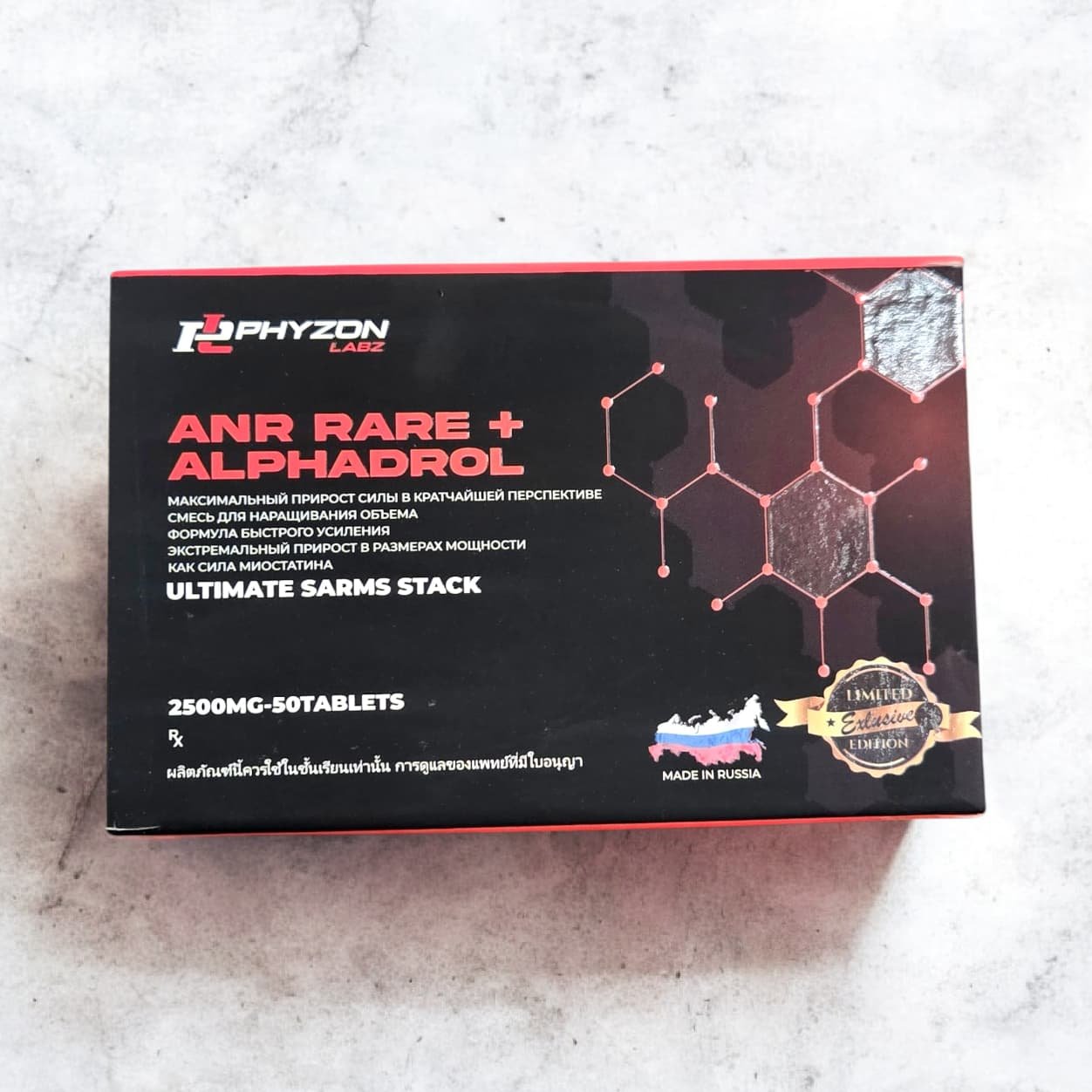 Phyzon Labz ANR Rare + Alphadrol 2500MG 50 Tablets