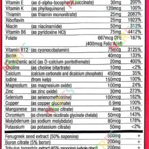 MuscleMeds Vitamin T 90 Tablets